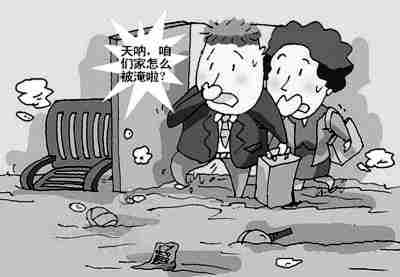 唐山防水公司.jpg